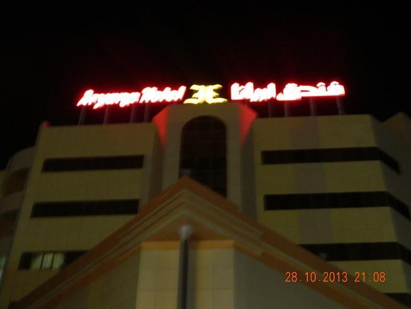 Aryana Hotel Al Buraymi Εξωτερικό φωτογραφία